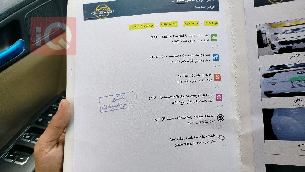 كيا سبورتاج